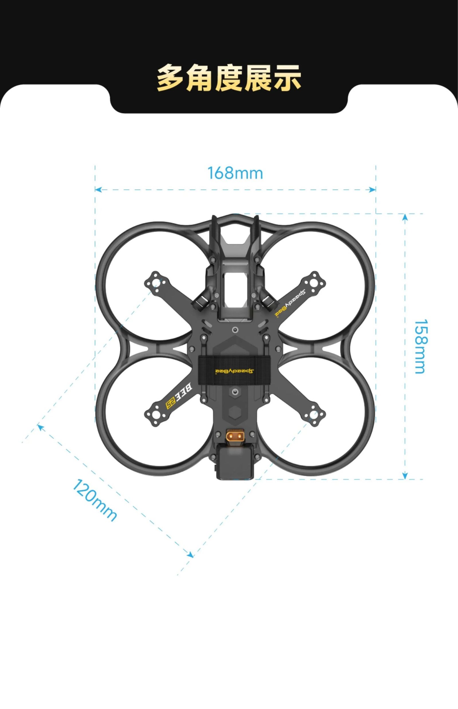 SpeedyBee Bee25 2.5 inch Frame Kit Bluetooth Parameter Duct Whoop RC FPV Racing Drone Parts Suitable for O3 HD VTX25x25mm