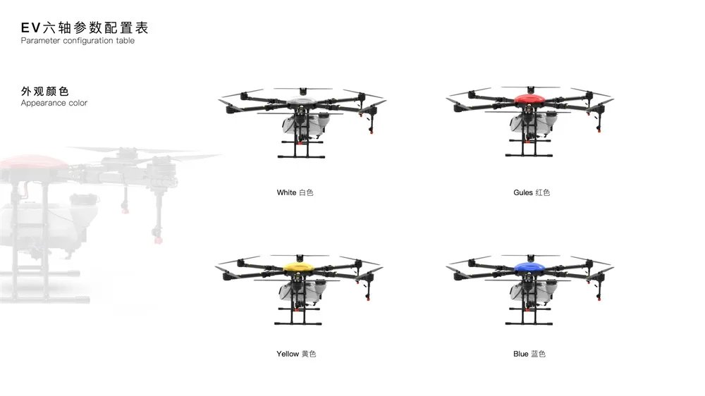 Wholesale EV616 16L Agricultural drone ultra-light drone Frame 16kg large load super cost-effective BNF set