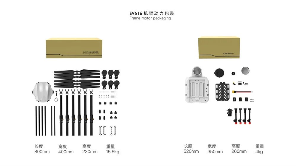 Wholesale EV616 16L Agricultural drone ultra-light drone Frame 16kg large load super cost-effective BNF set