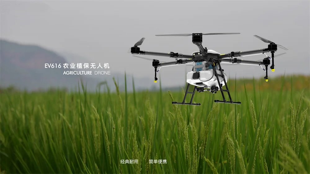 Wholesale EV616 16L Agricultural drone ultra-light drone Frame 16kg large load super cost-effective BNF set