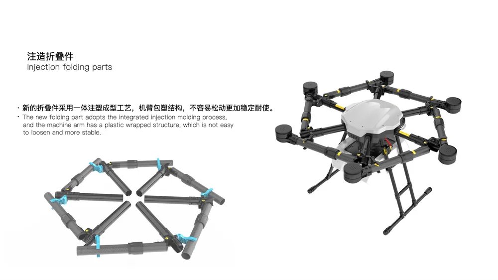 Wholesale EV616 16L Agricultural drone ultra-light drone Frame 16kg large load super cost-effective BNF set