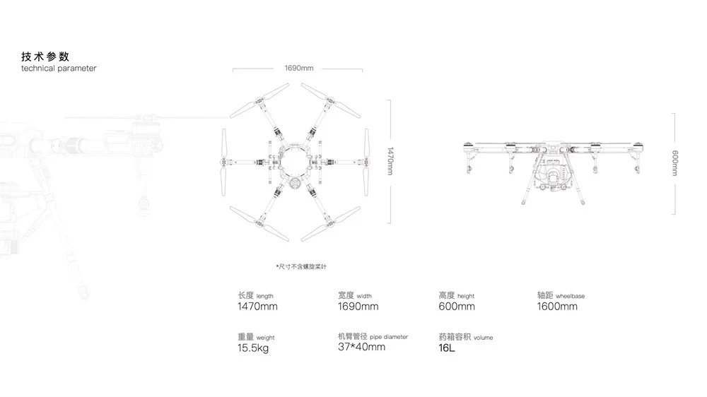 Wholesale EV616 16L Agricultural drone ultra-light drone Frame 16kg large load super cost-effective BNF set