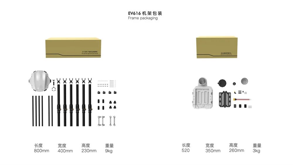 Wholesale EV616 16L Agricultural drone ultra-light drone Frame 16kg large load super cost-effective BNF set