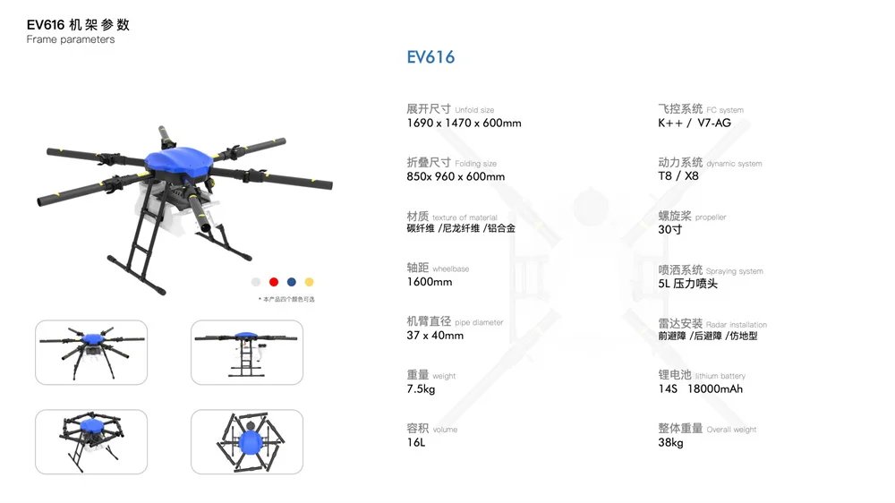 Wholesale EV616 16L Agricultural drone ultra-light drone Frame 16kg large load super cost-effective BNF set