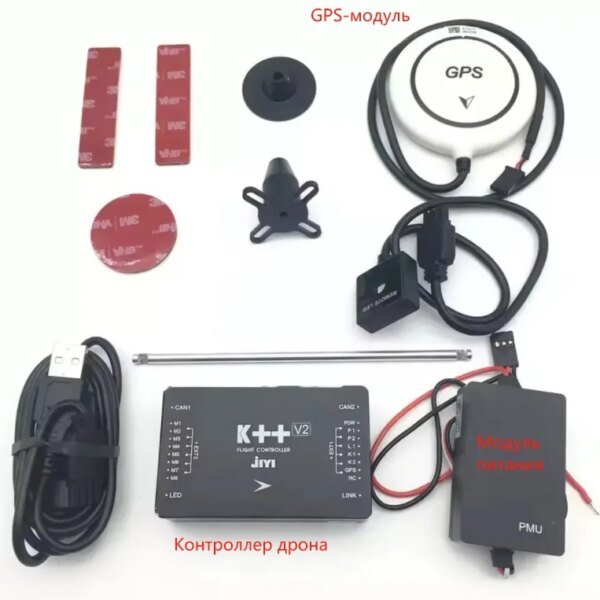 JIYI K++ V2 Agricultural Plant Protection Spraying Drone Control System Flight Controller