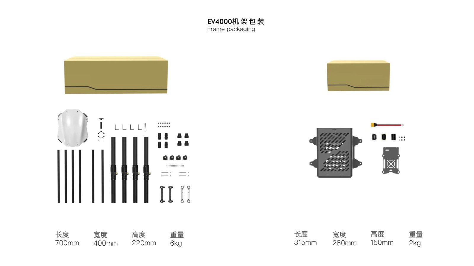 M4000 10-20Kg Load Industry Application Emergency logistics Throwing Drone Frame Kit, Can use Hobbywing X8 power or X9plus power