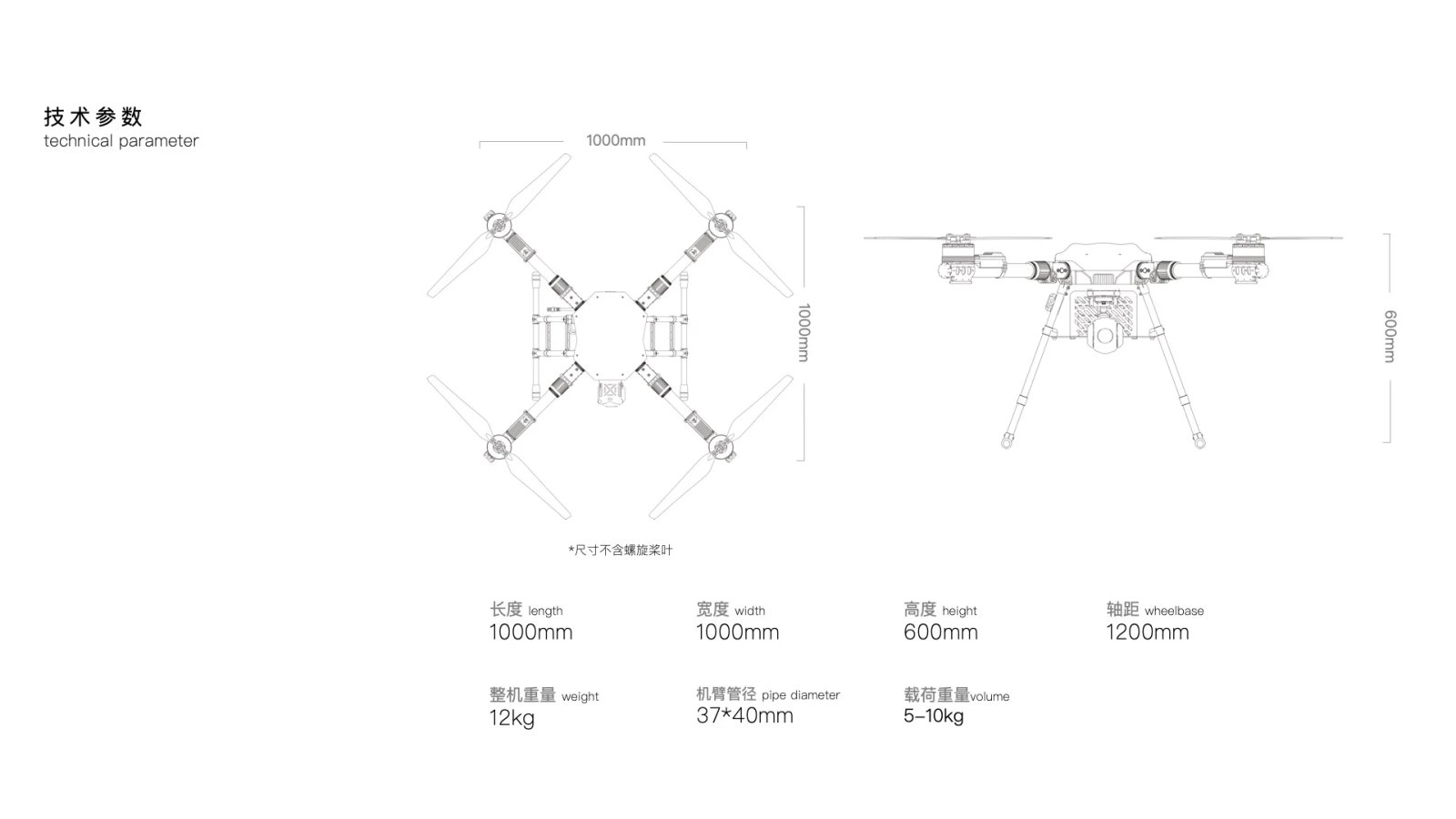 M4000 10-20Kg Load Industry Application Emergency logistics Throwing Drone Frame Kit, Can use Hobbywing X8 power or X9plus power